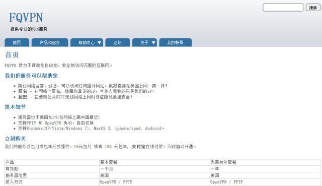 与韩国瑜缺乏互信?吴敦义怒斥吴韩会非“鸿门宴”